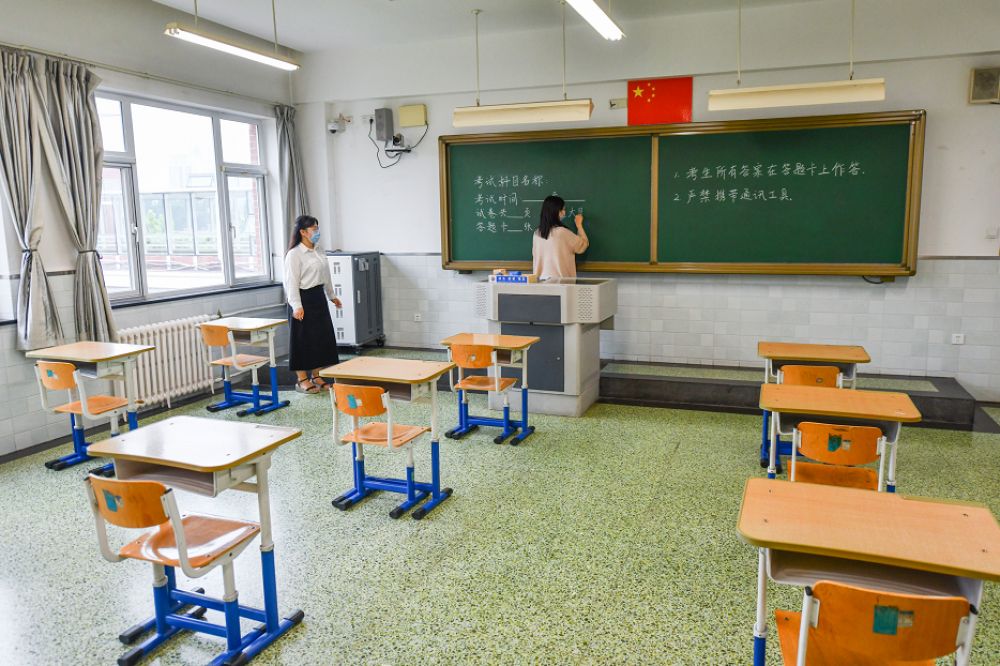 北京日报客户端未核酸检测人员不得入内，北京高考考场今起封闭管理