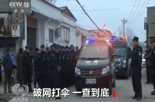 央视新闻|设小灶、用冰箱、用电脑...黑老大坐牢就像住宾馆