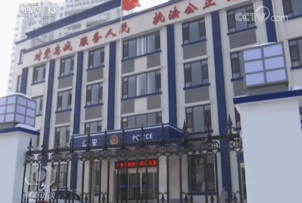 央视新闻|设小灶、用冰箱、用电脑...黑老大坐牢就像住宾馆