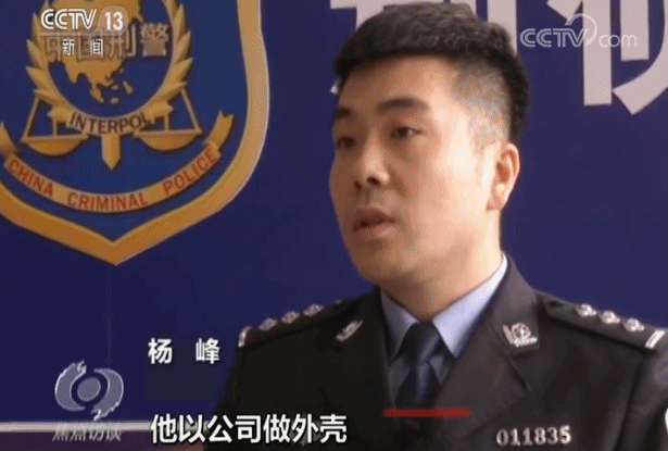 央视新闻|设小灶、用冰箱、用电脑...黑老大坐牢就像住宾馆