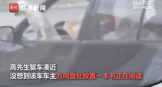 央视新闻|一心二用的司机拍下了一心三用的司机……网友评论亮了