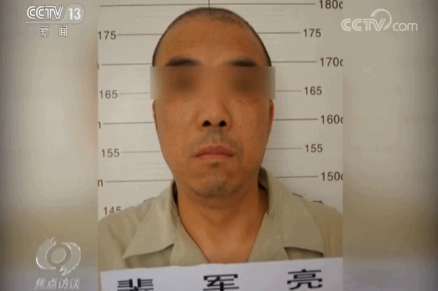 央视新闻|设小灶、用冰箱、用电脑...黑老大坐牢就像住宾馆