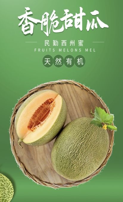 【甘味故事】定制专属你的18°甜蜜夏日