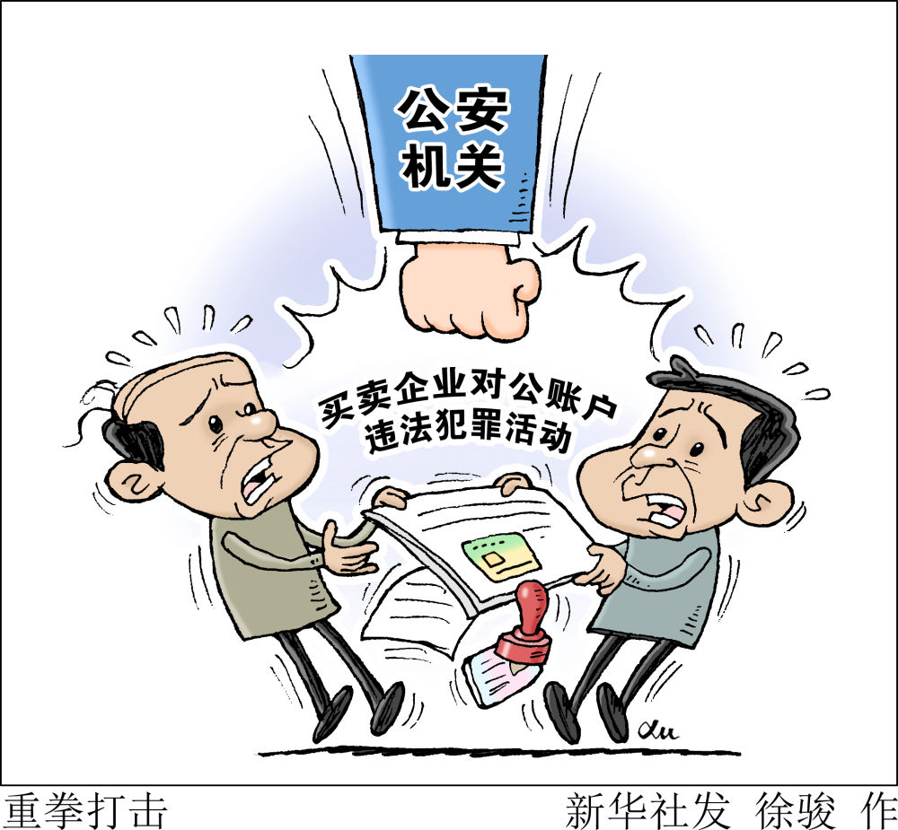 【】认清这些“套路”！别成为转移赌资的帮凶