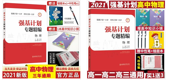 【】蹭热度培训？清华、北大、人大、北师大等在线打假