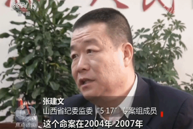 央视新闻|设小灶、用冰箱、用电脑...黑老大坐牢就像住宾馆