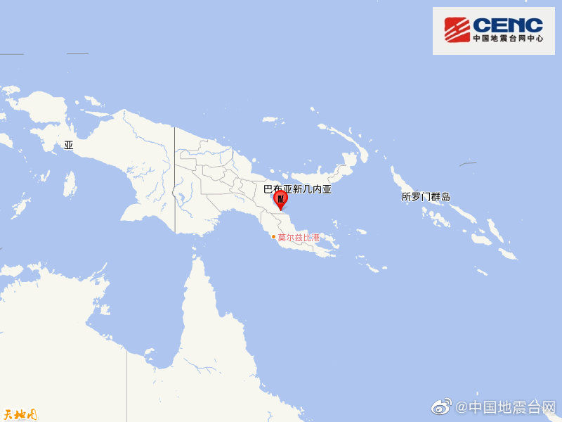 新华社|巴布亚新几内亚发生7.0级地震 震源深度90千米