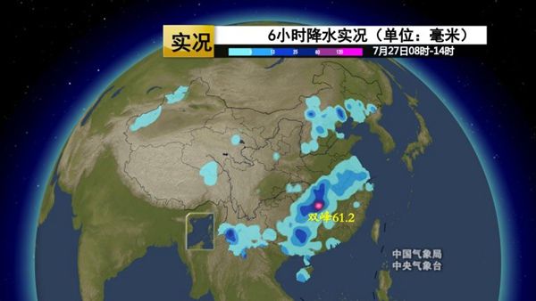 【】转折！长江流域降雨明起减弱 南方“暴力梅”有望结束