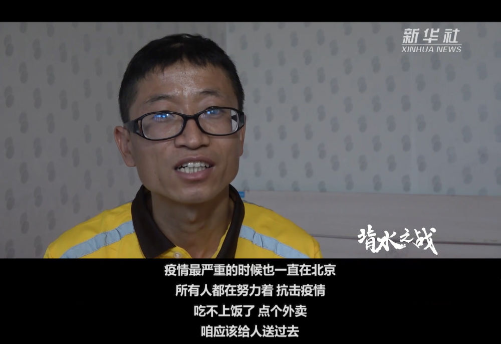 北京抗疫紀(jì)錄片《背水之戰(zhàn)》