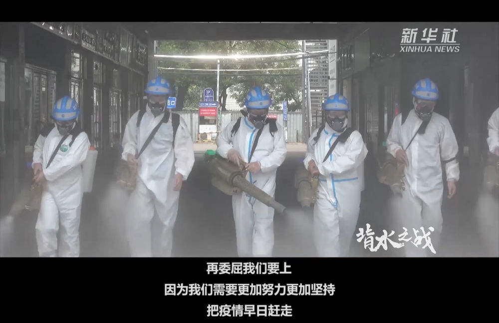 北京抗疫紀(jì)錄片《背水之戰(zhàn)》