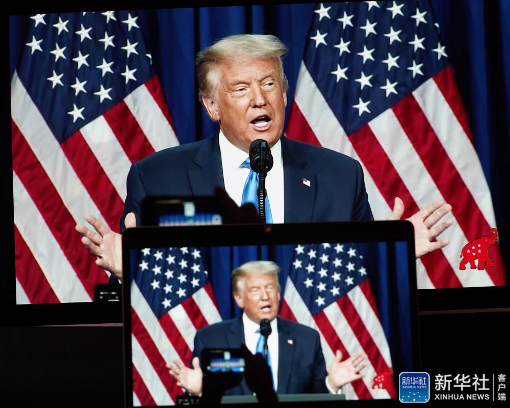 特朗普正式成为2020年美国共和党总统候选人- 新华社客户端