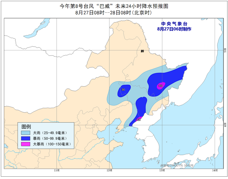 中国天气网|台风“巴威”登陆朝鲜平安北道沿海 最大风力有12级