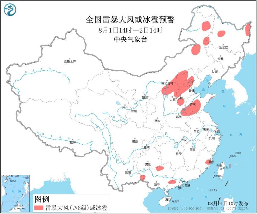 【】强对流天气预警！京津冀等地将有雷暴大风或冰雹