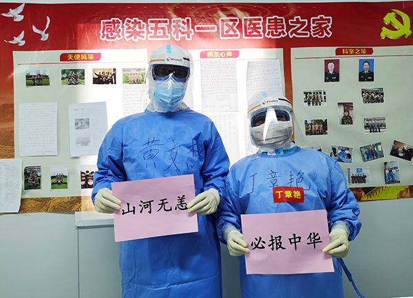 “老兵”抗疫——记“最美新时代革命军人”黄文杰