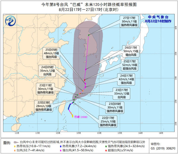 中国天气网|今年第8号台风“巴威”已加强为强热带风暴 强度将加强