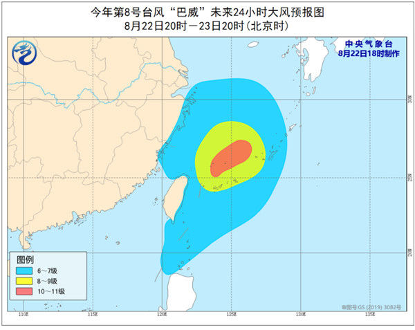 中国天气网|今年第8号台风“巴威”已加强为强热带风暴 强度将加强