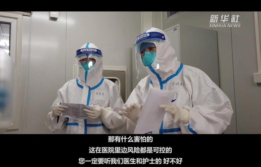 北京抗疫纪录片背水之战