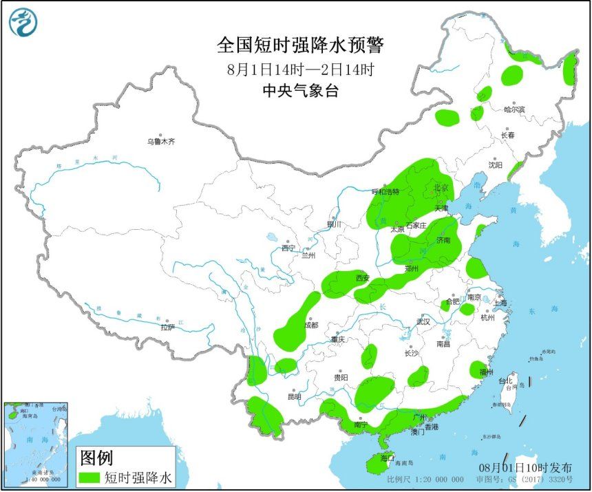 【】强对流天气预警！京津冀等地将有雷暴大风或冰雹