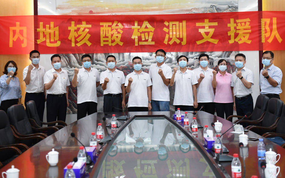 内地核酸检测支援队 已陆续展开工作协助香港抗击疫情 新华社客户端