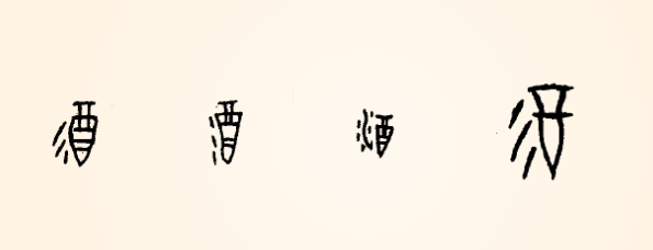 新华网|这届年轻人能终结“酒桌文化”吗？