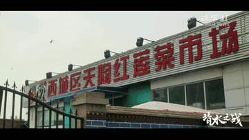 北京抗疫紀錄片《背水之戰(zhàn)》