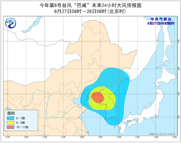 中国天气网|台风“巴威”登陆朝鲜平安北道沿海 最大风力有12级