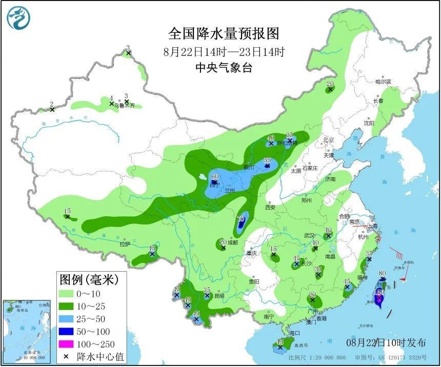 中国气象局微信公众号|新一轮强降雨都下在哪？8号台风有何影响？解读来了