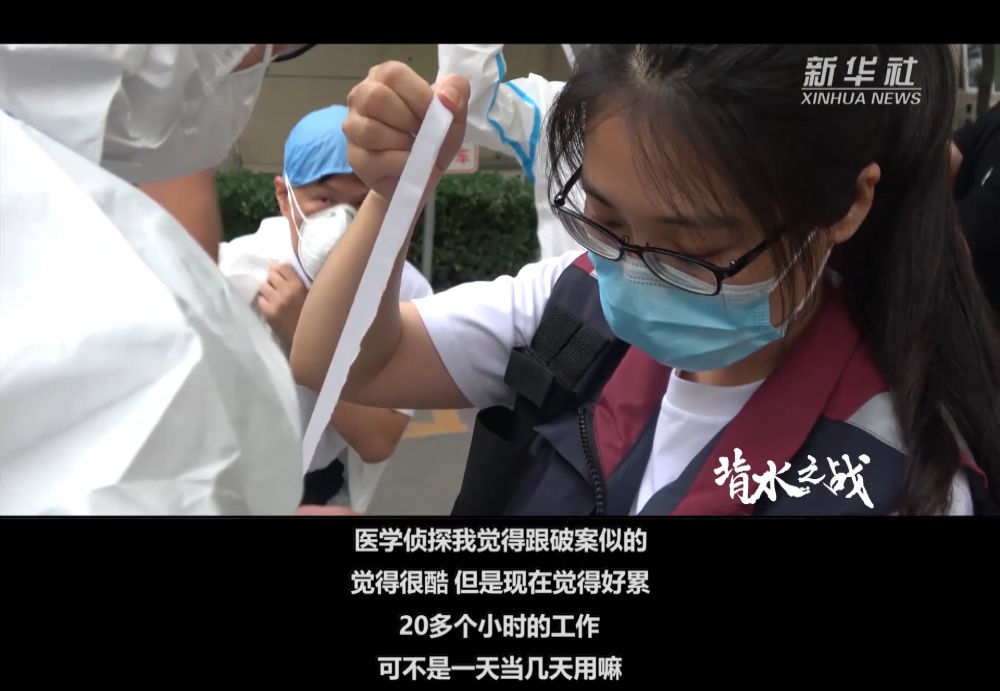 北京抗疫紀錄片《背水之戰(zhàn)》