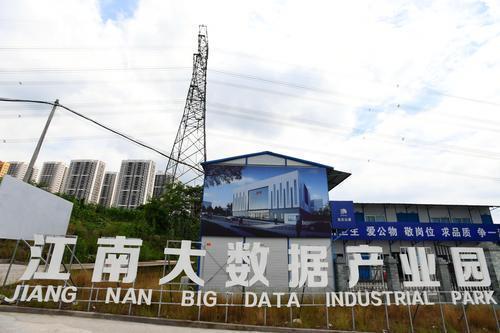 2020线上智博会|重庆南部首个国家A级数据中心亮相智博会!|2020线上智博会|重庆南部首个国家A级数据中心亮相智博会!