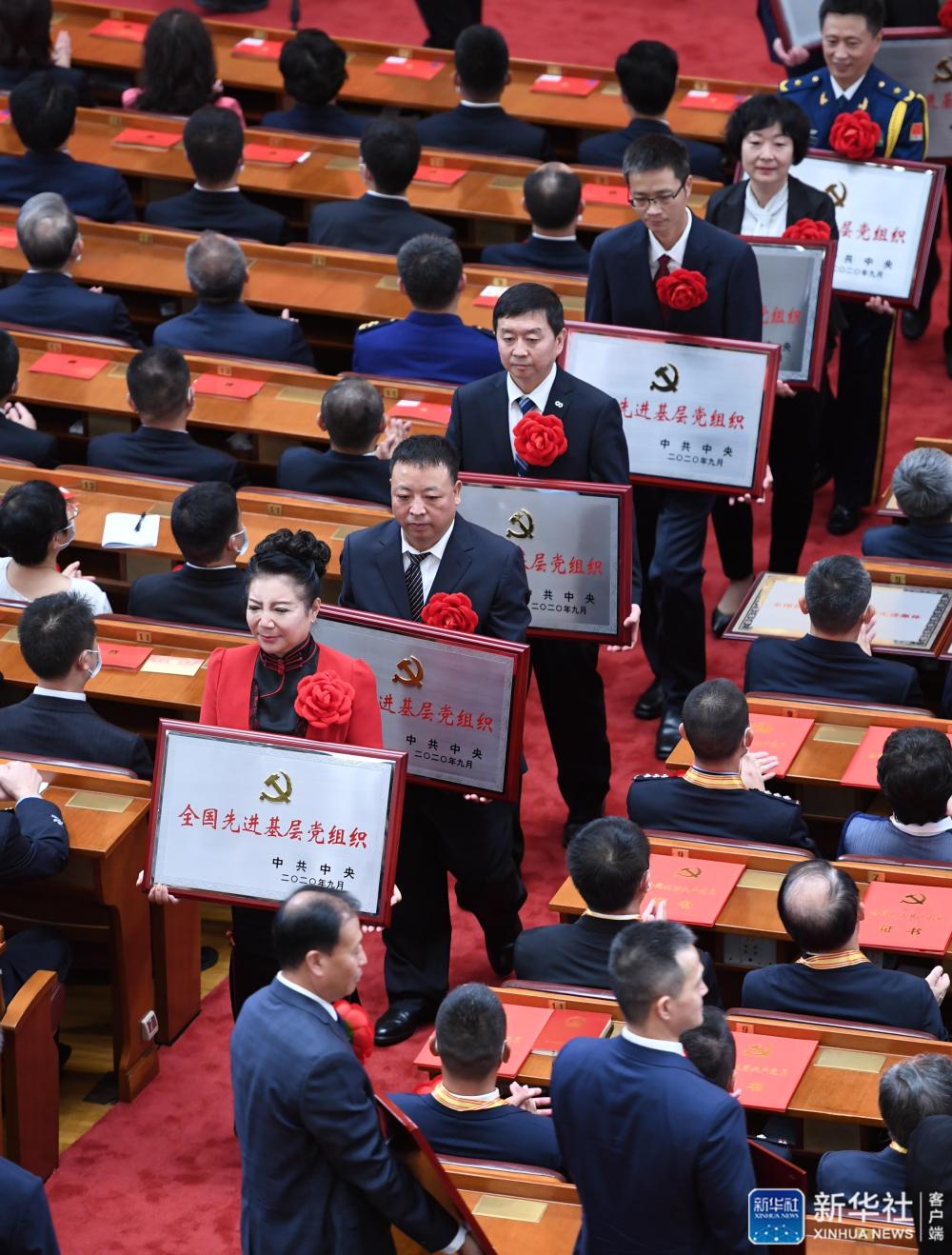 9月8日上午,全国抗击新冠肺炎疫情表彰大会在北京人民大会堂