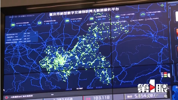 2020年线上智博会 | 南岸企业布局重庆新型数字交通 基础设施已初具雏形|2020年线上智博会 | 南岸企业布局重庆新型数字交通