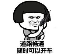 2020年线上智博会 | 南岸企业布局重庆新型数字交通 基础设施已初具雏形|2020年线上智博会 | 南岸企业布局重庆新型数字交通