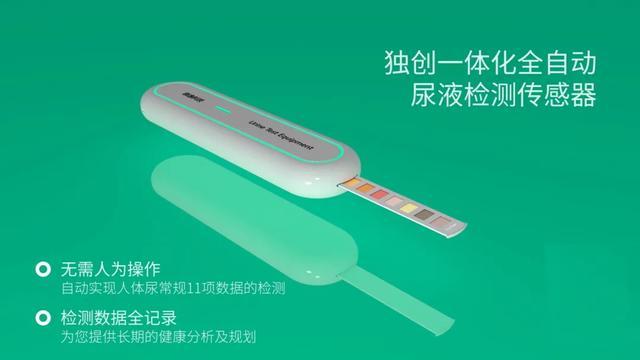 2020线上智博会 | 国内首创 南岸企业研发智能马桶 可测体脂|2020线上智博会 | 国内首创 南岸企业研发智能马桶 可测体脂