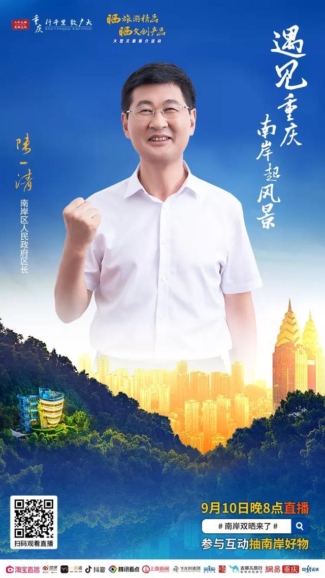 扎称！南岸“双晒”直播透露五大评论互动锦鲤大奖|扎称！南岸“双晒”直播透露五大评论互动锦鲤大奖