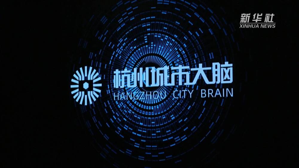 数字,让生活更美好