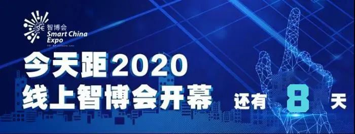 2020线上智博会 | 国内首创 南岸企业研发智能马桶 可测体脂|2020线上智博会 | 国内首创 南岸企业研发智能马桶 可测体脂