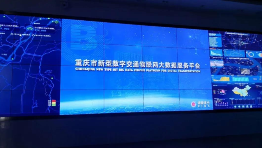 2020年线上智博会 | 南岸企业布局重庆新型数字交通 基础设施已初具雏形|2020年线上智博会 | 南岸企业布局重庆新型数字交通