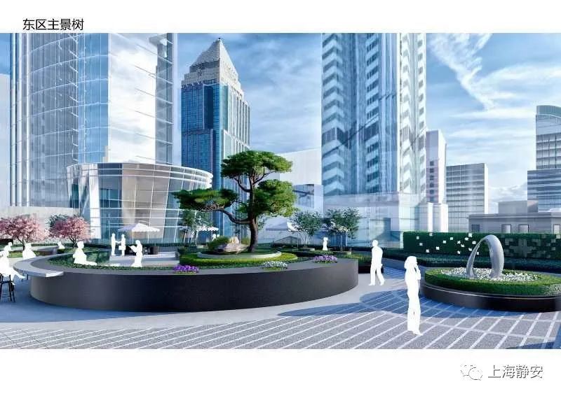 打造世界顶级街区，南京西路三大地标加快升级