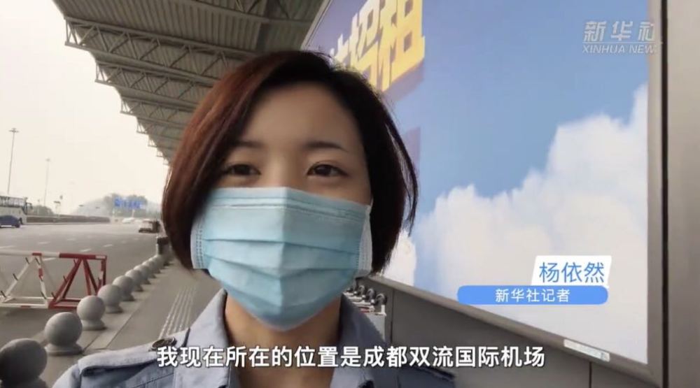 新华社记者vlog | 中国国际航班如何防疫?一路跟拍,这些事真暖!【视频】
