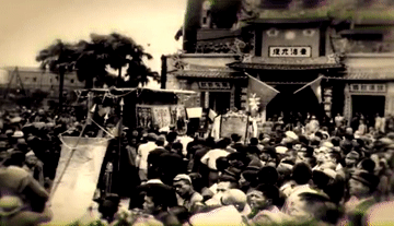 75年前的今天，台湾回家！