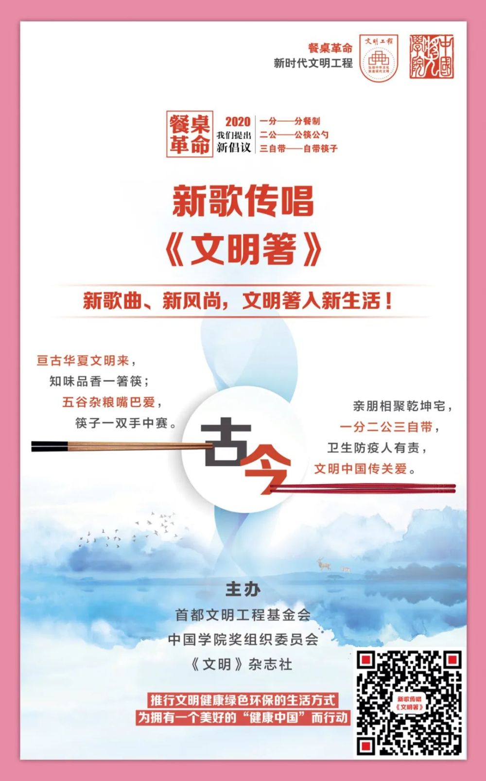 人类文明的根本价值是什么 观察网 为世界创新者服务 人类文明的根本价值是什么 观察网 为世界创新者服务