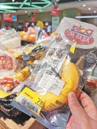 北京日报|一盒化妆品包5层一餐外卖装10个袋 商品过度包装让人心疼