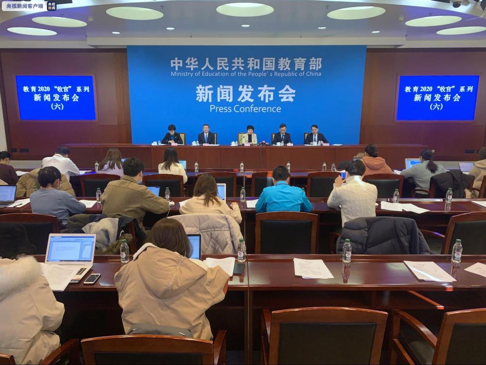 教育部：全球有70个国家将中文纳入国民教育体系在临沂