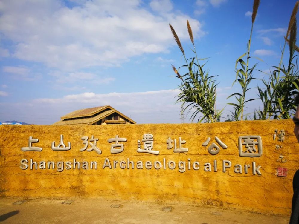 世界最早稻作遗址发现要从一次越界说起