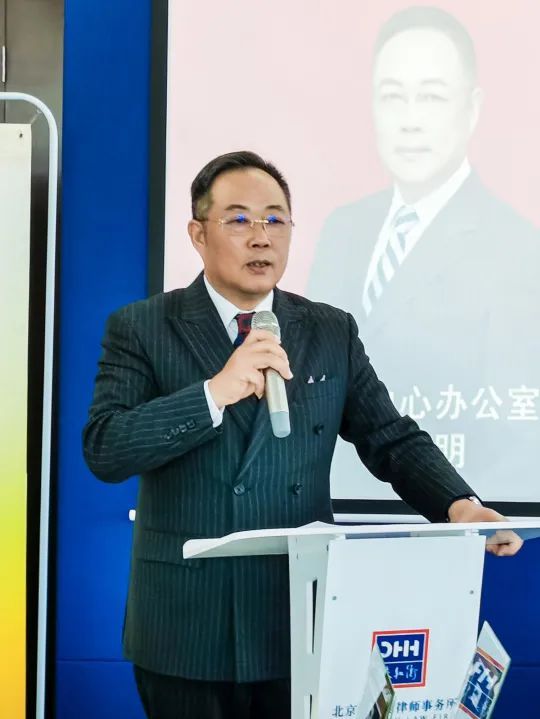 固本强基,千人双百,三位一体 | 2020年度德衡律师集团年终工作总结暨