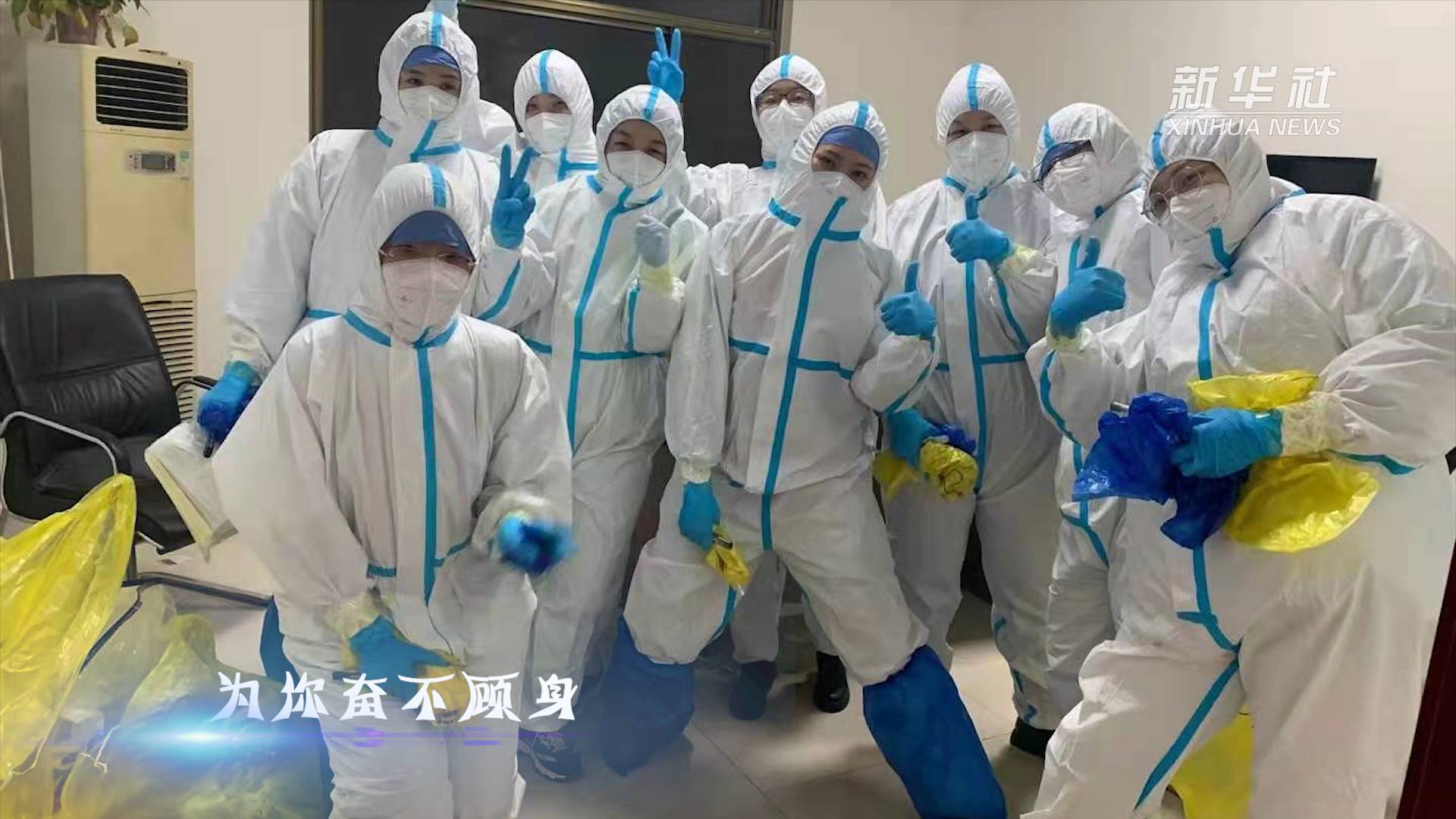 河北石家庄:原创歌曲致敬抗疫一线工作人员