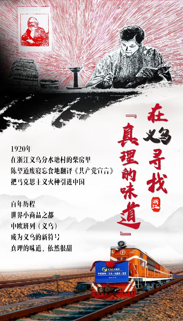 奋斗百年路 启航新征程