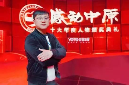 河南春晚的总导演陈雷是个80后.