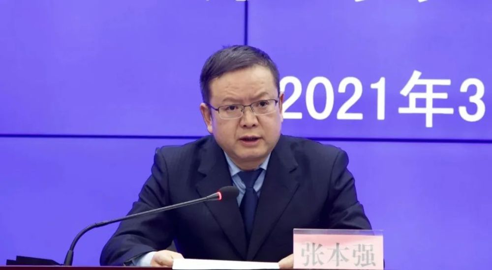 政法委书记,市政法队伍教育整顿领导小组副组长兼办公室主任张本强