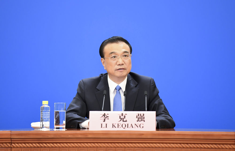李克強(qiáng)總理出席記者會(huì)并回答中外記者提問
